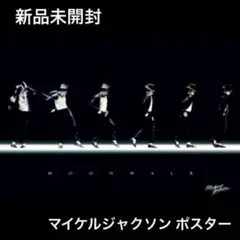 マイケルジャクソン缶ペンケースムーンウォーカー - メルカリ