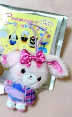 ぼんぼんりぼん　サンリオ　シークレットマスコット
