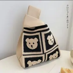 ニットトートバッグ　韓国　マザーズバッグ　ミニバッグ　エコバッグ　おしゃれ