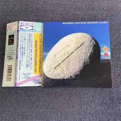 ベイクド・ポテト・スーパー・ライヴ
