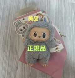 【週末タイムセール】 ラブブ macaron マカロン シーソルトココナッツ