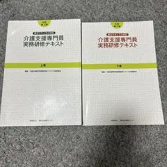 Item thumbnail for item fc7bb193-bd33-4ec4-8b45-9647d40c6c82