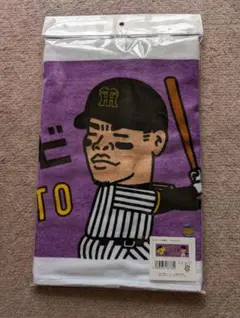 Item thumbnail for item cf999f6e-a3c0-4cb2-9b83-4e887b44327a