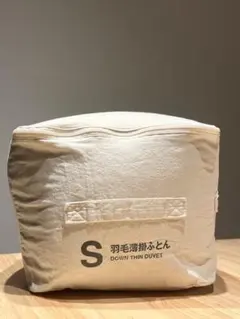 美品 無印良品 防ダニ 羽毛薄掛ふとん／Ｓ