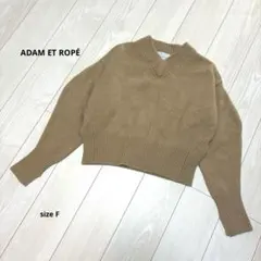 アダムエロペ【F】カシミヤ混　ベージュ　キャメル　Ｖネック　セーター　ニット