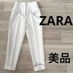 【美品】ZARA ハイウエスト白スラックス　ボタンデザイン XS