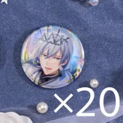 アイナナ グループ 記念日 2025 缶バッジ 千 20個セット