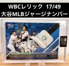 WBC2023 侍ジャパン 実使用ベースカード 17/49 大谷ジャージナンバーのサムネイル