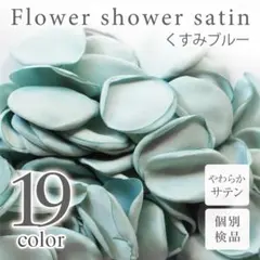 ゆうき様 リクエスト 2点 まとめ商品