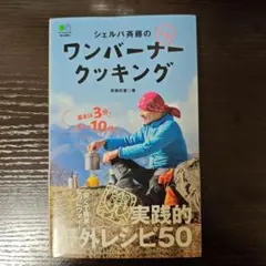 Item thumbnail for item b647ec11-a704-446c-a1cc-fb15a6dbe3f3