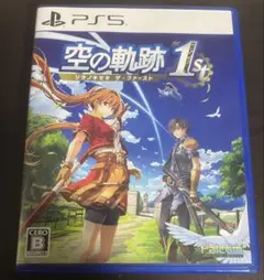 空の軌跡　the 1st PS5版