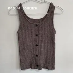 natural couture リブニット タンクトップ F ピンクブラウンのサムネイル