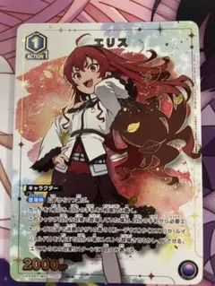 ユニオンアリーナ 無職転生 エリス SR パラレル 星1 - メルカリ