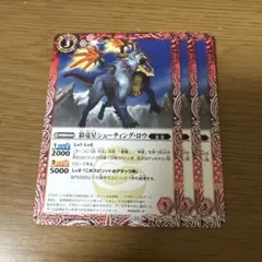 デュエマ 大勇者「猛虎の怒り」ストーム・クロウ 【DM918/55】【初期
