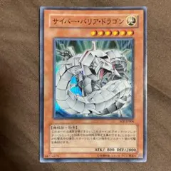 Item thumbnail for item 6e841eb0-f95d-4569-9ea2-af76d006267a