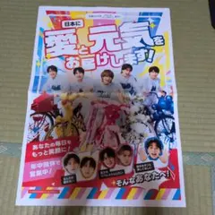 M！LK 　読売新聞　広告　9月16日