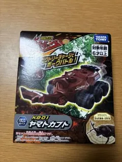 未使用 ゴホンヅノカブト＆ミヤマクワガタ（エレクトリカルver）カブトボーグ 未使用 ゴホンヅノカブト＆ミヤマクワガタ（エレクトリカルver