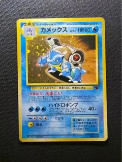 カメックス_「とりかえっこプリーズ」 キャンペーンカード PROMO 2025年最新】とりかえっこプリーズ カメックスの人気アイテム