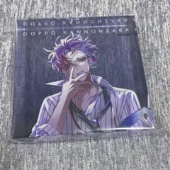 ヒプノシスマイク ヒプマイ 麻天狼 特典 アクリルブロック 独歩