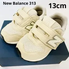 ニューバランス New Balance 313 ベビー スニーカー 13.0cm