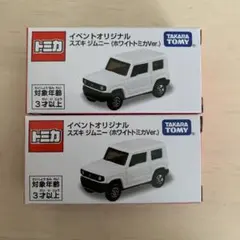 タカラトミー スズキ ジムニー ホワイトミニカー 大人一人でマットホワイトなジムニーゲットはちょっと恥ずかしい
