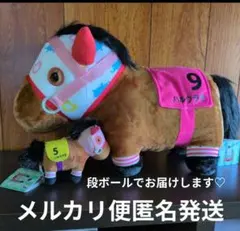 ハルウララ 競馬 ぬいぐるみ アイドルホース AVANTI ウマ娘 SサイズF