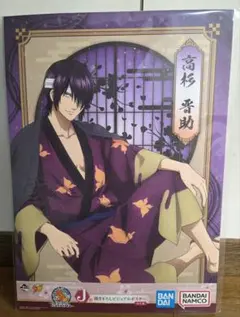 銀魂　「高杉晋助」　描き下ろしビジュアルポスター　J賞　一番くじ