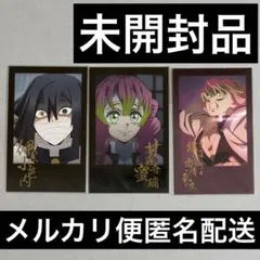 鬼滅の刃 柱稽古編 第四話 ブロマイド 蜜璃 伊黒 鬼滅の刃 柱稽古編 第四話 ブロマイド 蜜璃 伊黒 - メルカリ
