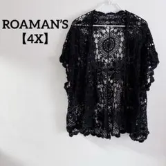ROAMAN’S【4X】レース カーディガン ブラック 黒 お洒落