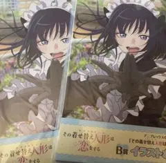 アニプレックスくじ 着せ恋 B賞 イラストボード 2個セット 喜多川海夢