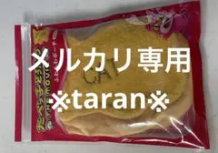 たべっこどうぶつTHEmovieふわふわポーチ 猫