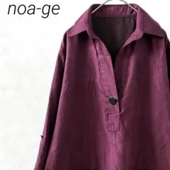 noa-ge シャツ チュニック丈 ポケット付き サイドスリット ゆったり