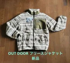 OUTDOOR フリースジャケット