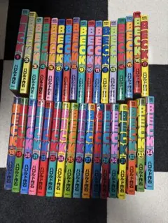 BECK 全巻セット 1巻〜34巻 ハロルド作石