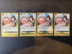 デレシ!! R OP09-117