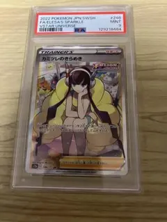 Item thumbnail for item 0b914b41-b128-4953-916a-17e285e10284