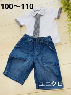 100〜110 セットアップ