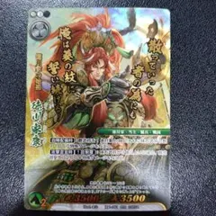 2026年最新】戦国大戦 tcgの人気アイテム - メルカリ