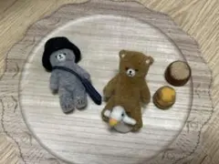 作家様 羊毛フェルト くま ぬいぐるみ ハンドメイド 2体セット 未使用