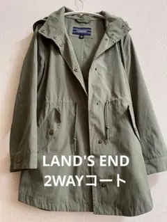 LAND'S END スプリングコート カーキ フード着脱可能　2WAY