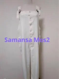 サマンサ モスモス サロペット オーバーオール　オフホワイト