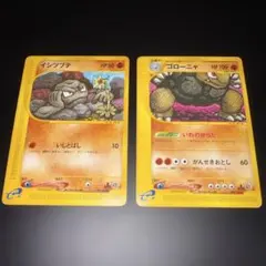 2026年最新】ゴローニャの人気アイテム - メルカリ