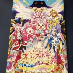 2025年最新】映画 プリキュア パンフレットの人気アイテム - メルカリ