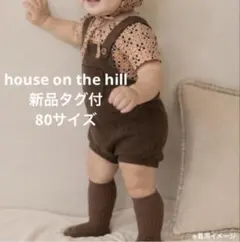 house on the hill タイル柄ロンパース - メルカリ