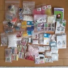 ビーズ大量まとめ売り