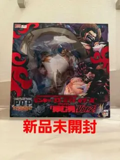 2025年最新】バウンドマン pop maximumの人気アイテム - メルカリ