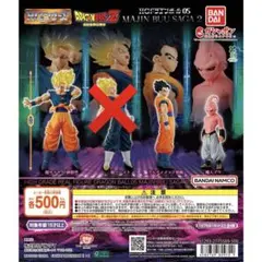 HGドラゴンボール05 3体セット（ベジット抜き）