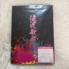 滝沢歌舞伎2018〈初回盤B・3枚組〉 DVD - メルカリ