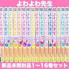グラぱらっ！ 1巻〜11巻 既刊全巻セット 全巻初版 全巻帯付き - メルカリ