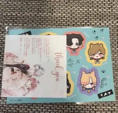 2026年最新】ゆびさきと恋々 心の人気アイテム - メルカリ